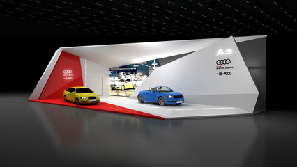 駕馭未來，盡在掌控——奧迪A3年度公關營銷活動策劃案